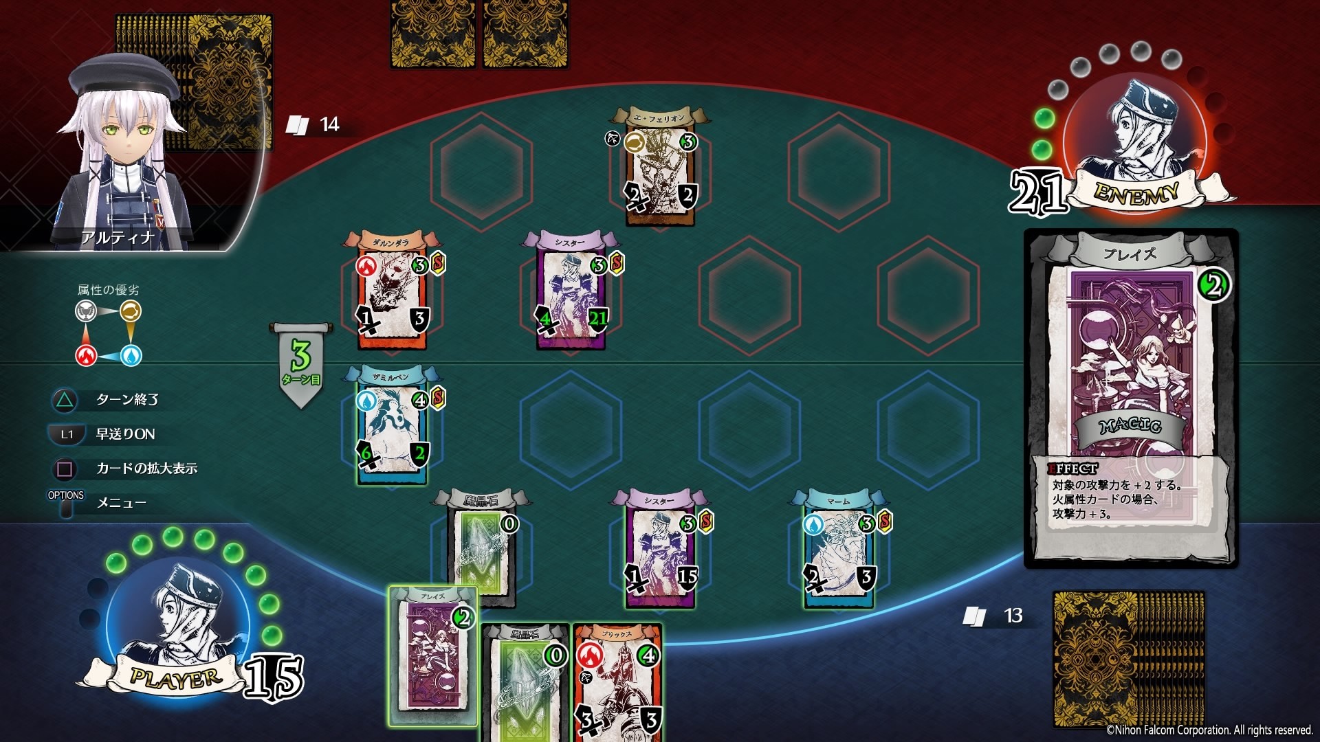 The Legend Of Heroes: Trails Of Cold Steel III